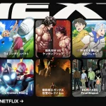 Cover Anime Japan 2024 Netflix